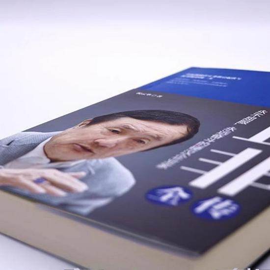 Ren Zhengfei: The Official Biography - Unveiling a Tumultuous and Legendary Life