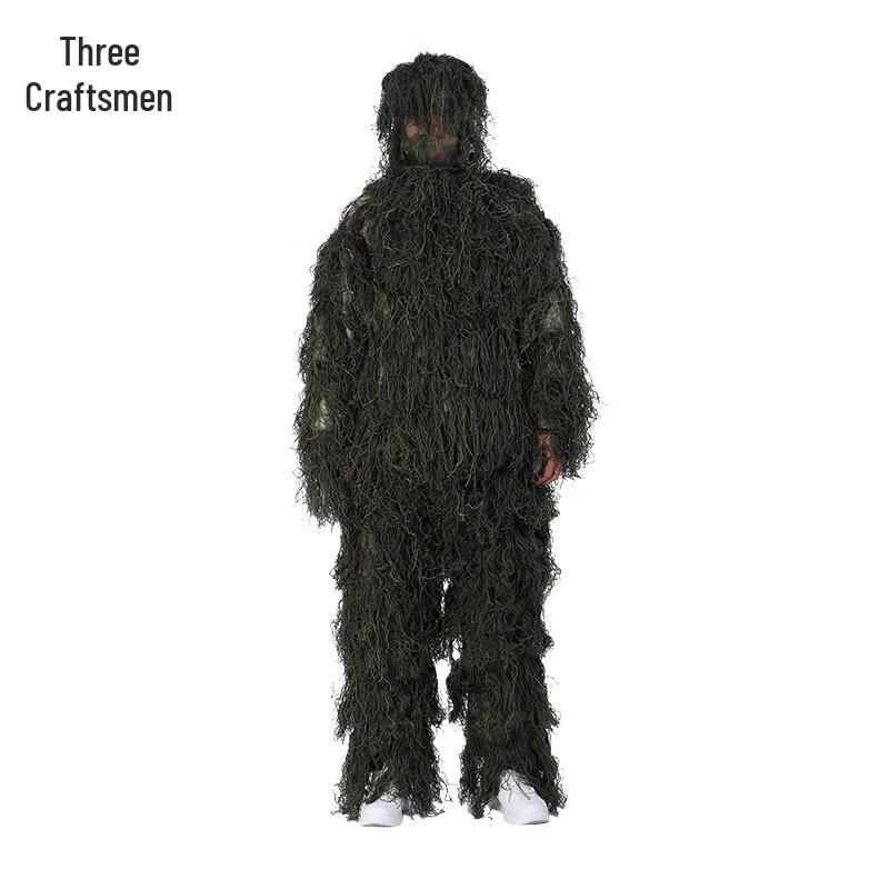 Sanjiang Two-Piece Ghillie Suit