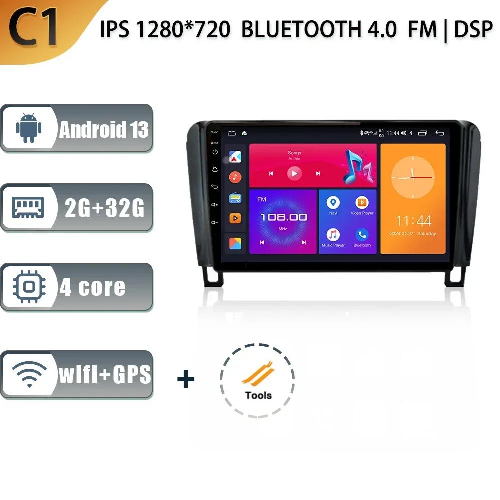 

Android 13 для Nissan Serena C26 2010-2016 автомобильный радиоприемник автомобильный мультимедийный плеер Carplay навигация GPS 4G WIFI автоматический экран CHINA