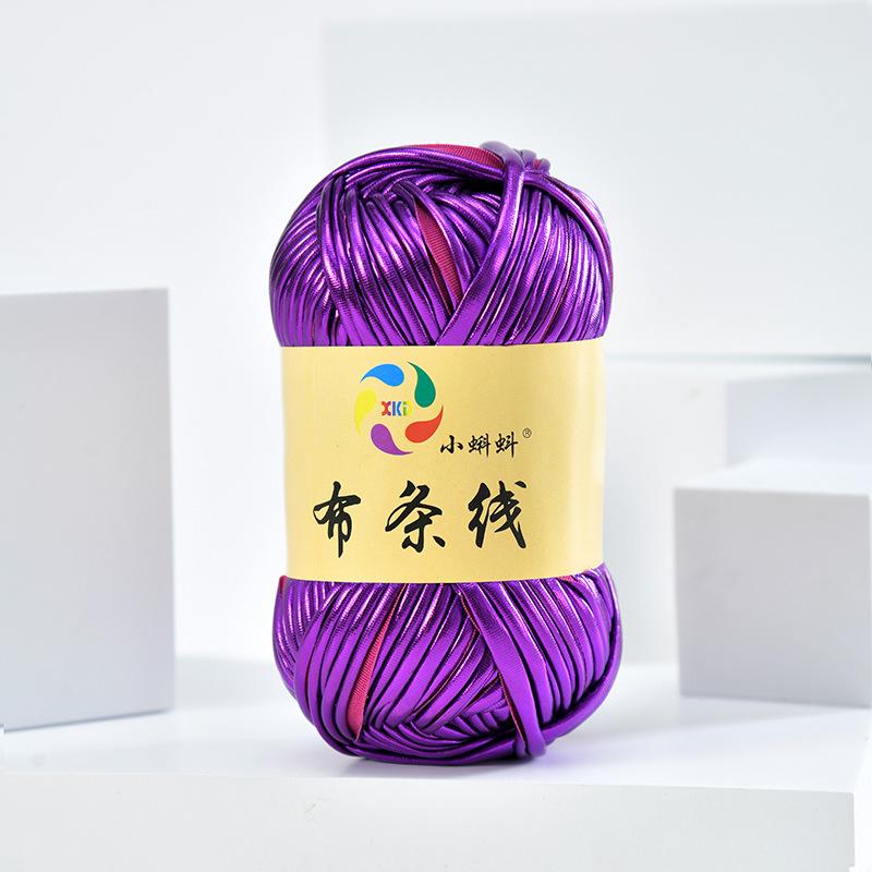 Needlework Crochet Yarn Metallic Texture Cloth Stripe Line Personalized Woolen Thread DIY Knitting Bag Glowing Shiny Leather Material Thread Dough