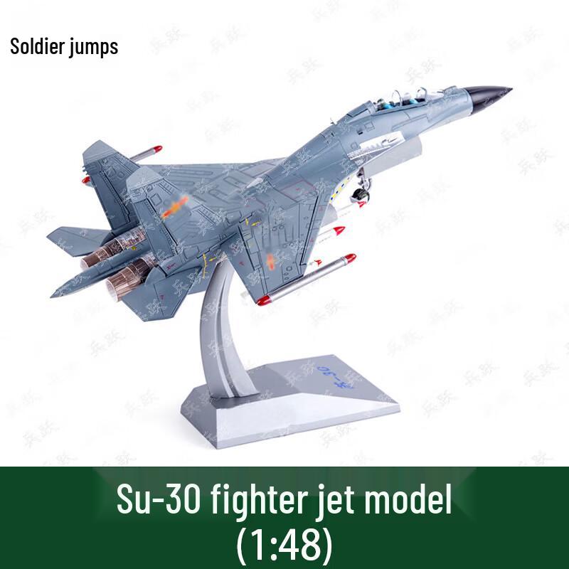 Su-30 Fighter Jet Alloy Model