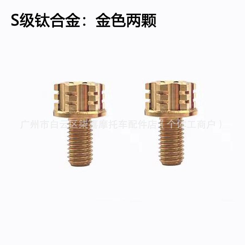 Titanium Mirror Adapter Spacer Ninebot MZ NZ FZ M95C M85C