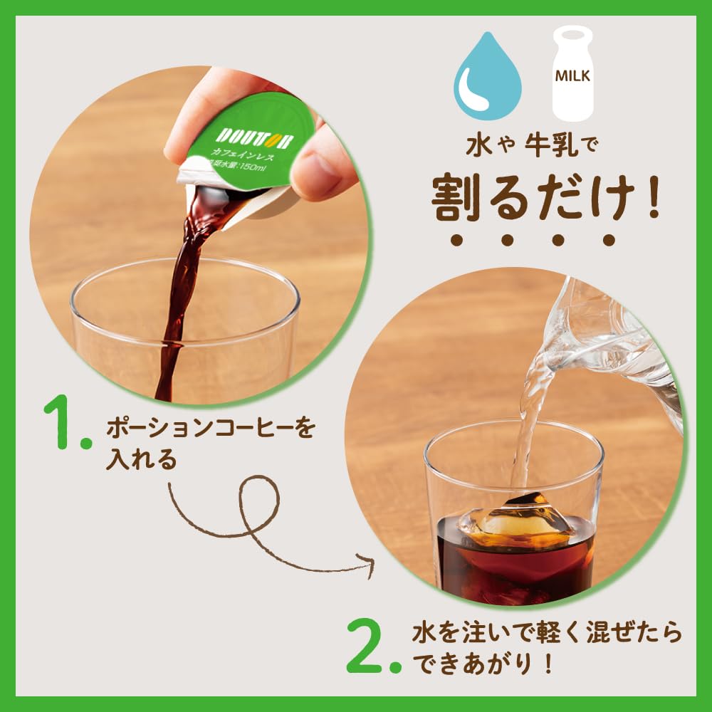 Decaffeinated coffee portion (25 pieces)