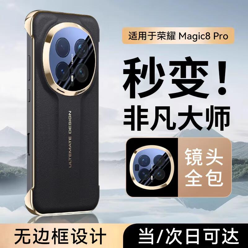 

Zhilangni Honor Magic Series Premium Leather Phone Case