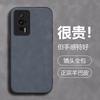 Solid Color Redmi K11 Mobile Phone Case K11 All-inclusive Thin Leather K11 Sheep Paki Niche Anti-drop K11 Protective Case K11pro