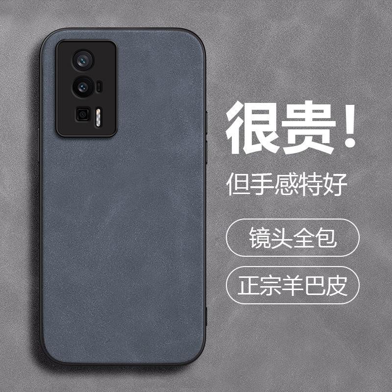 Solid Color Redmi K11 Mobile Phone Case K11 All-inclusive Thin Leather K11 Sheep Paki Niche Anti-drop K11 Protective Case K11pro