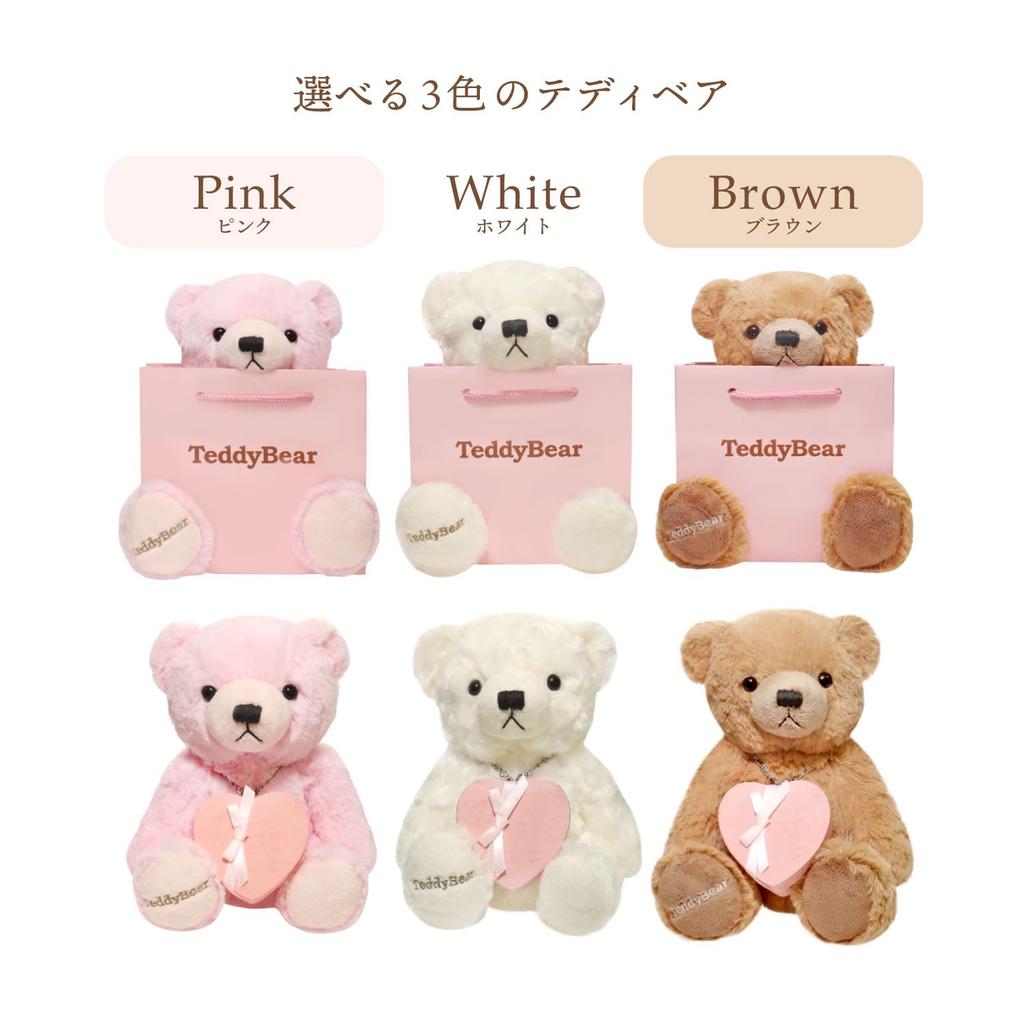 Sears Teddy Bear Plush Toy and Heart-Shaped Jewelry Box Gift Set (Brown) tdt-01-br