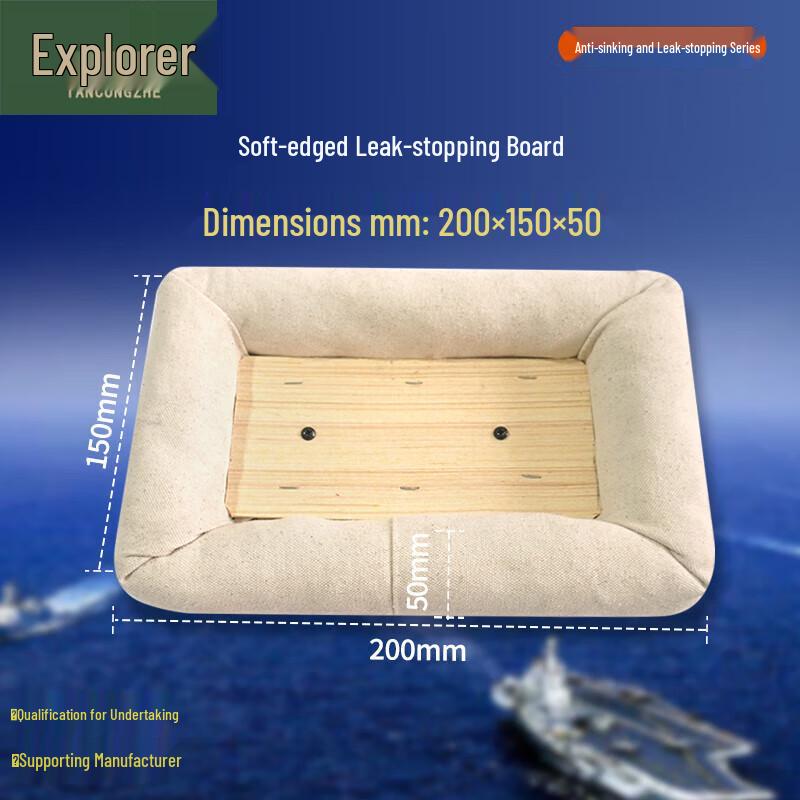 Marine Soft Leak Stopper Board