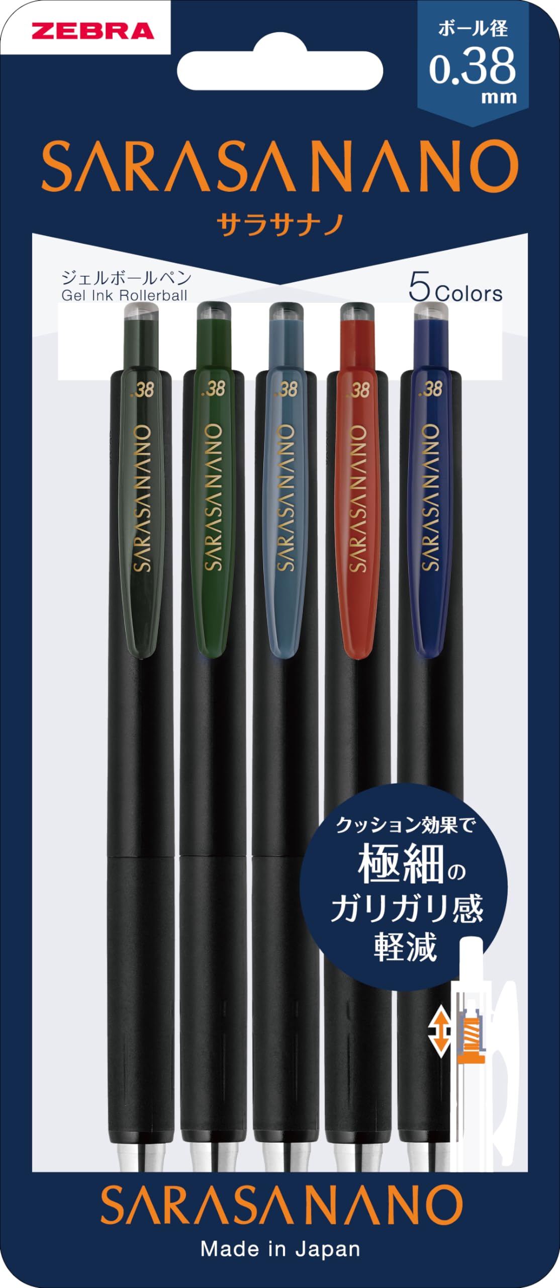 

Zebra Gel Ballpoint Pen Sarasanano Vintage Color 5 Color Set 0.38mm JJX72-5C-V-N