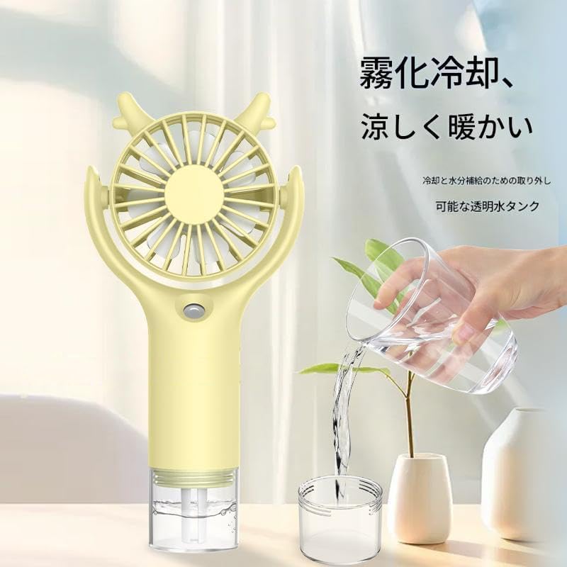 Portable Mini Handheld Mist Small but Adjustable Lightweight Spray Water Perfect for Indoors and Outdoors Fan, Powerful, 3-Level Airflow, USB-C