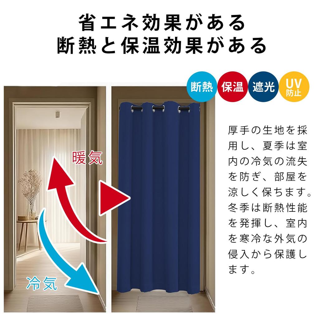 Heeloo Room Divider Thermal Cold Long Accordion Curtain for 150cm Wide x 200cm 1 Panel Curtain, Insulation, Protection, Noren, Toilets, Customizable,