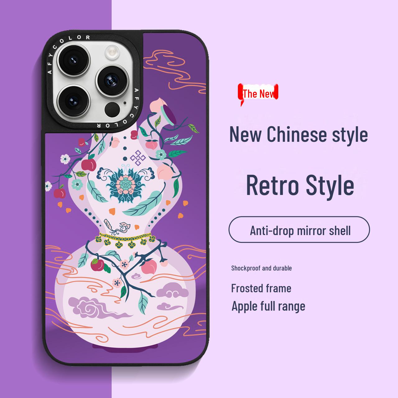 

New high-end [Gourd] protective case for iPhone 15, Apple 13 Pro Max, 14 Plus with mirror design. 16
