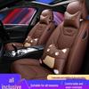 Four Seasons Leather Car Seat Cushion 2016 Model for Tiida - Full Wrap Design