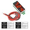 Samcos LED Digital Set of Digital Display Voltage Tester for DC Circuit Testing Voltmeter, 2-Wire, 0.28 Inch, 2.5V-30V, 5, Red,