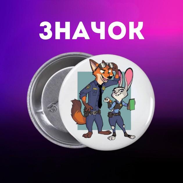 

Значек Зверополис Зоотрополис Zootopia Zootropolis на булавке на рюкзак 44 мм 1 шт 44 різнокольоровий