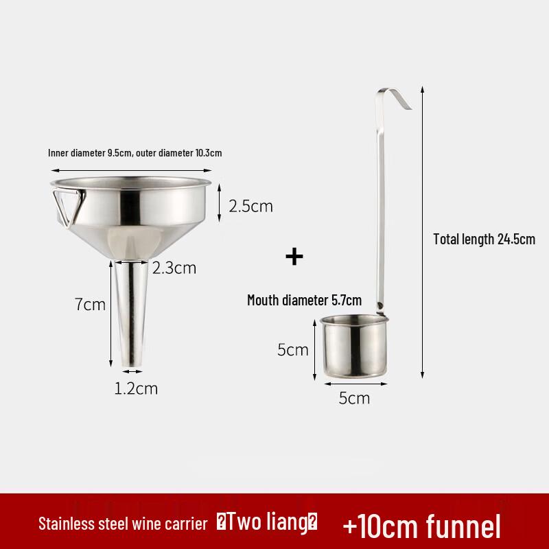 FATTBAO Stainless Steel Wine Dipper & Funnel Set