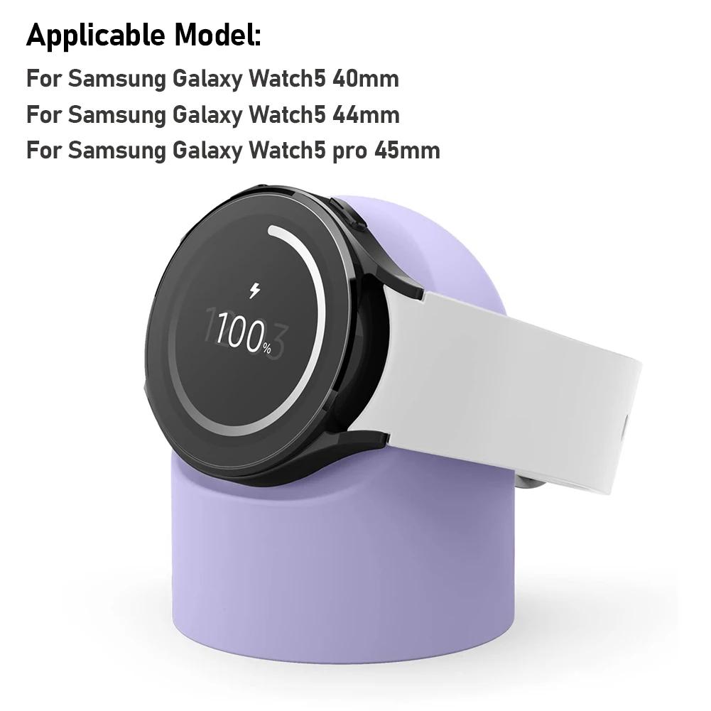 Stojanový držák nabíječky pro chytré hodinky, náhradní nabíječka pro hodinky, silikonová základna, protiskluzová pro Samsung Galaxy Watch 4/4 Classic/3/5/5Pro