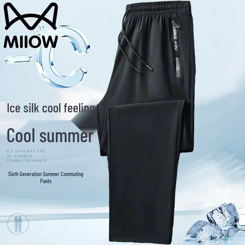 Mao Ren Men s Ice Silk Casual Straight-Leg Pants 2XL