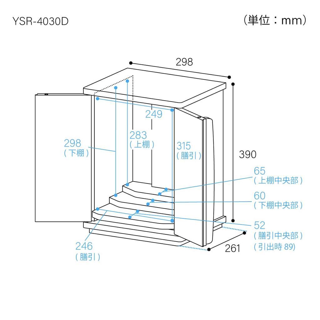 Shirai Sangyo Buddhist Altar, Modern Brown, Width 29.8cm, Height 39cm, Depth 26.1cm, YSR-4030DDK, Yasuragi