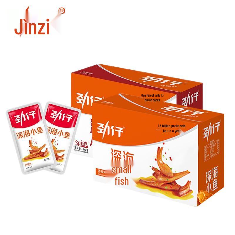 Jinzai Deep Sea Small Fish Snack