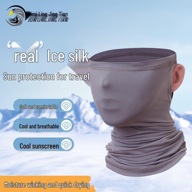 Ice Silk Sun Protection Face Mask & Neck Gaiter