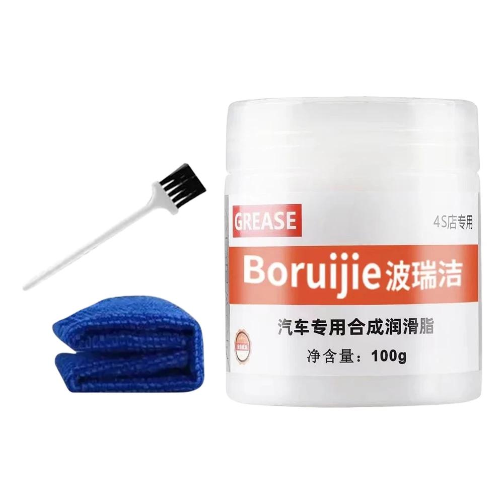 100g Car Sunroof Track Grease Lubricating Grease Door Abnormal Antirust Noise Plastic Keyboard Gear Oil Grease Bearing Accessori