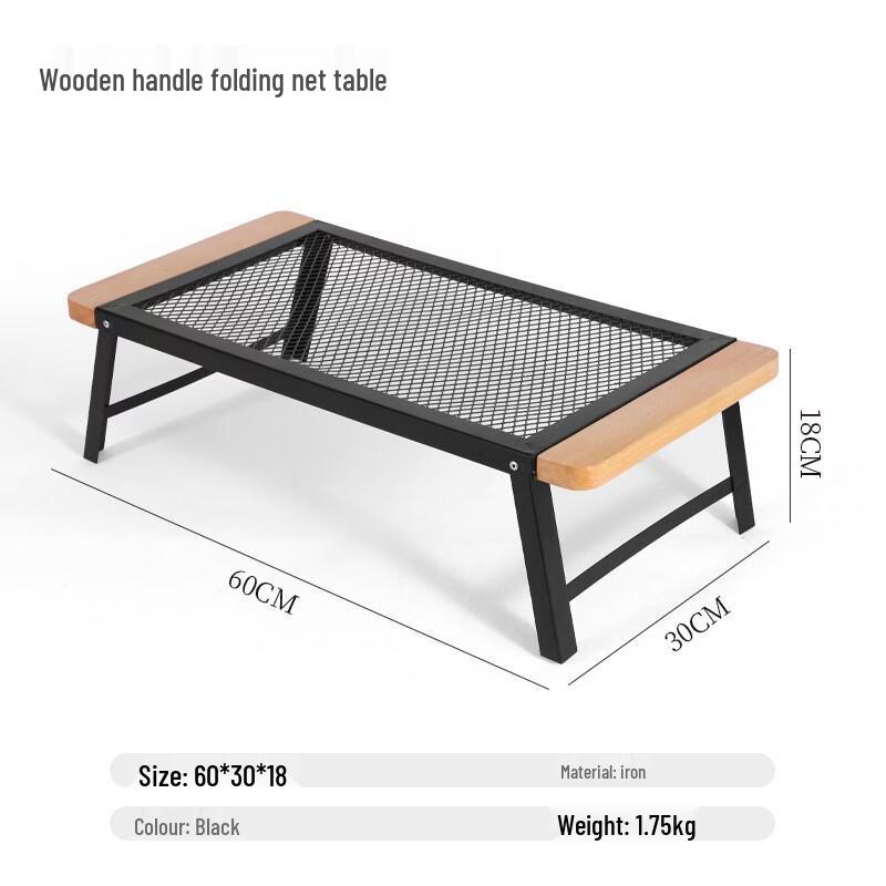 OIMG Portable Anti-Scald Folding Camping Mesh Table
