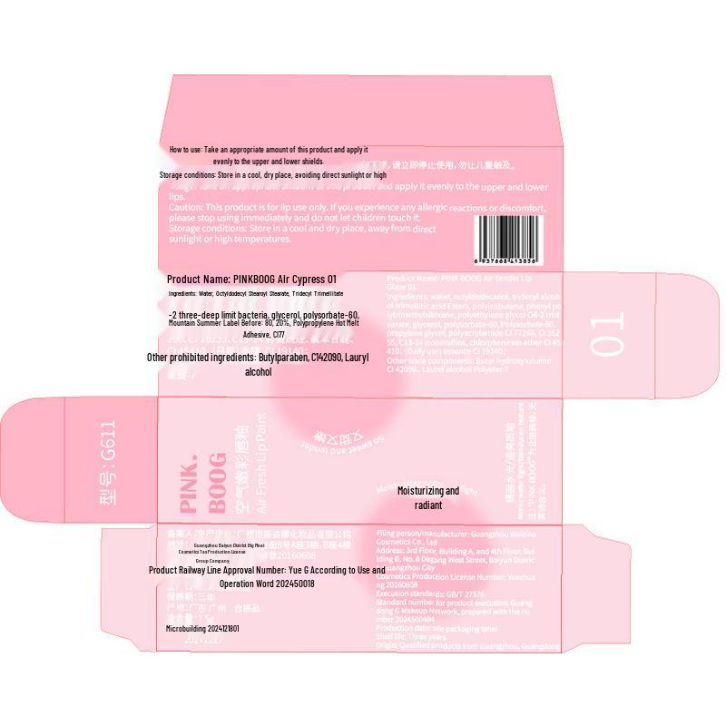 So Tender! Moisturizing & Whitening Lip Glaze - Long-lasting, Non-fade Essence for Parties