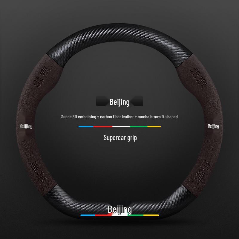 3D Embossed Suede & Leather Steering Wheel Cover for Beijing Off-road Cars - Non-slip & Breathable