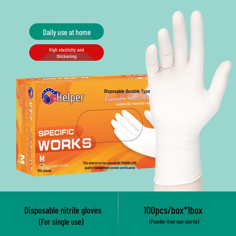 Thickened Disposable White Nitrile Gloves S