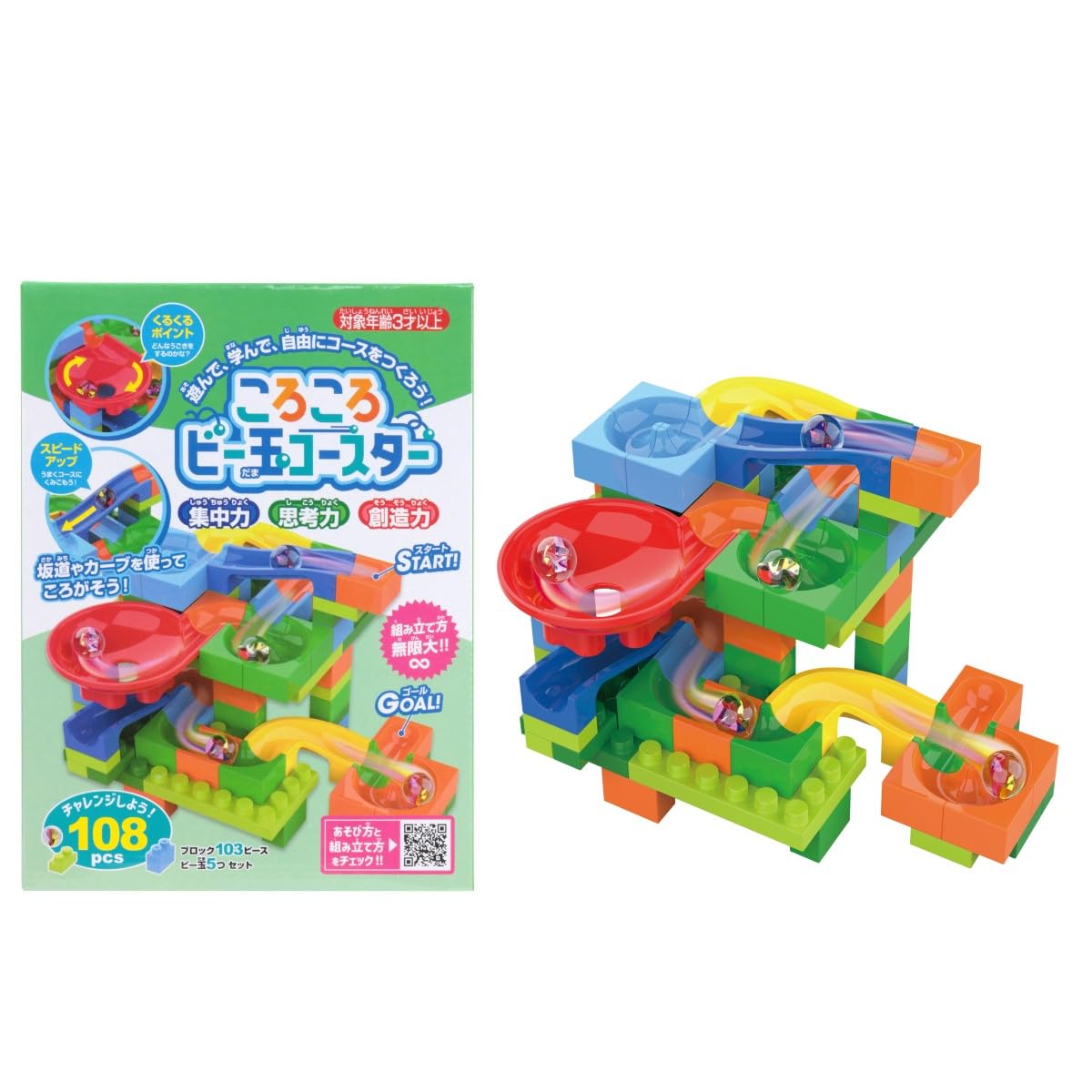 

Ikeda Kogyo Rolling Marble Coaster 108PCS [Blocks/Block Coasters/Educational Toys]