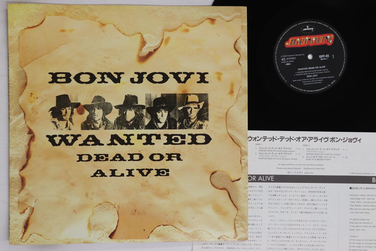 

12inch Record BON JOVI - Wanted Dead Or Alive / Edge Of A Br 15PP65 MERCURY 1987 Japan Rock Used