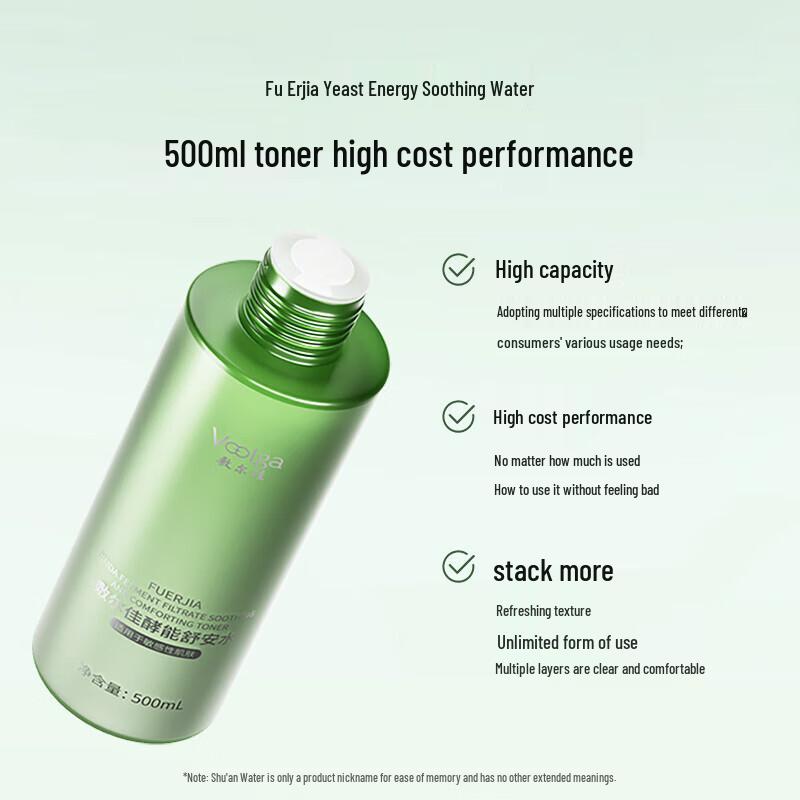 Fu Er Jia Yeast Energy Soothing Hydrating Toner