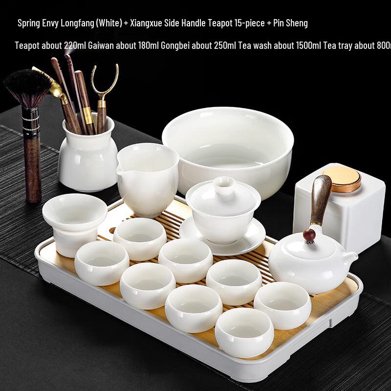 Handun White Porcelain Kung Fu Tea Set