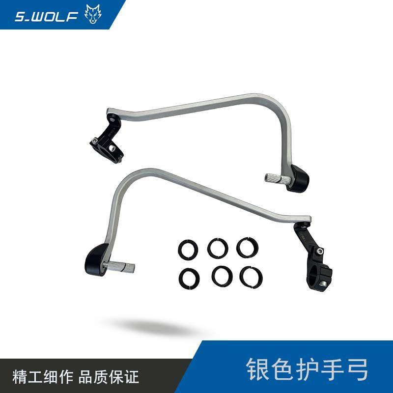 For Triumph 400X Adapted Hand Guard