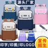 Rinted O Primary Chool Ag Ale and Emale -- Grade Raining Ourse Nstitutional Ducation Large Capacity Children's Backpack