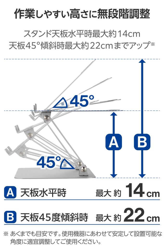 Elecom Laptop Stepless Up To Tablets Up To PCAWLTSFMSV Stand, Adjustment, 15.6 Inch, 12.9 Inch, Silver,