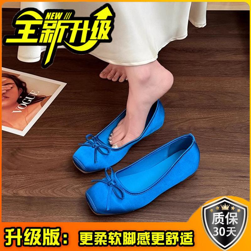 Inner Height Increase 3CM Apricot Gentle Evening Shoes Women's Shoes 2025 New Spring and Summer Red Satin Ballet Shoes