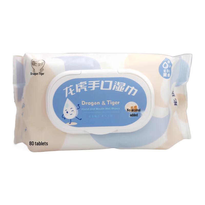 Dragon Tiger Hand & Mouth Wipes