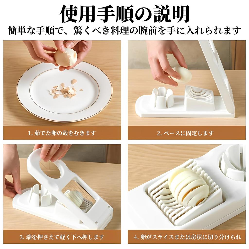 Doyime Egg Slicer Egg Slicer and Egg Slicer Into Made of ABS Resin and Stainless Includes Cleaning Highly Durable Kitchen Dishwasher Suitable for