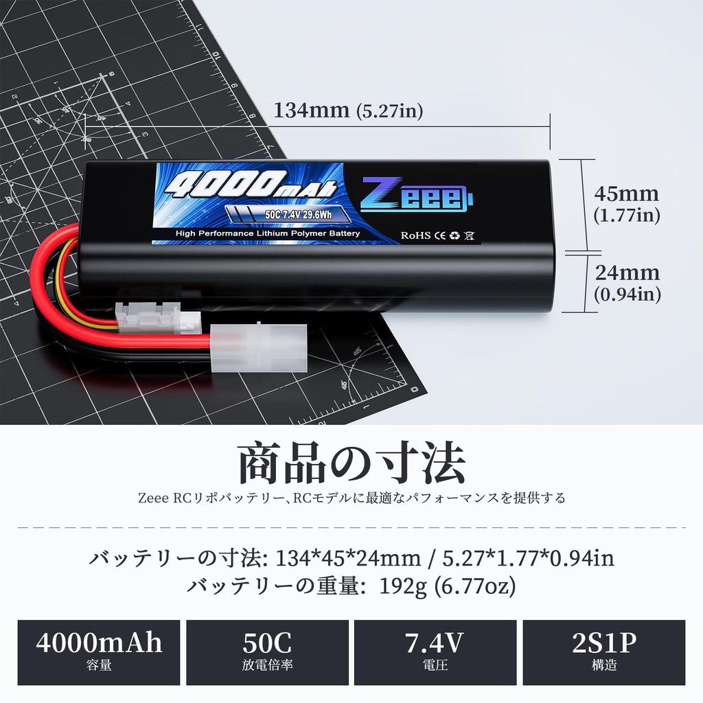Zeee 2S 7.4V 4000mAh 50C LiPo Battery with TAMIYA Plug, High Capacity, for RC Cars, Trucks, and More