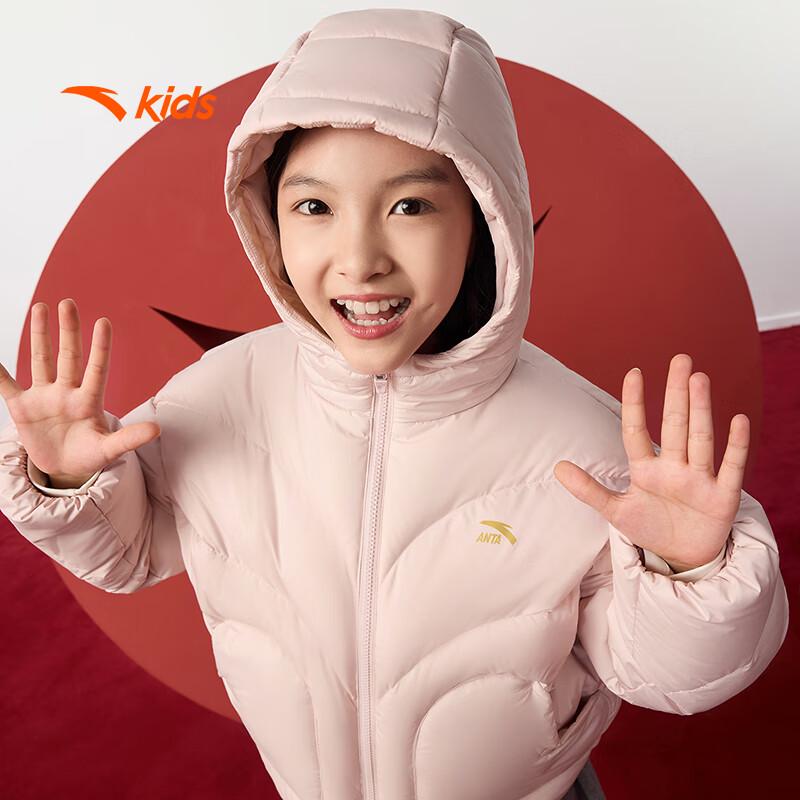 Anta Girls' 2026 Spring Down Jacket