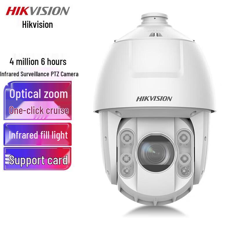 

Hikvision 4MP 2K Outdoor PTZ Dome Security Camera