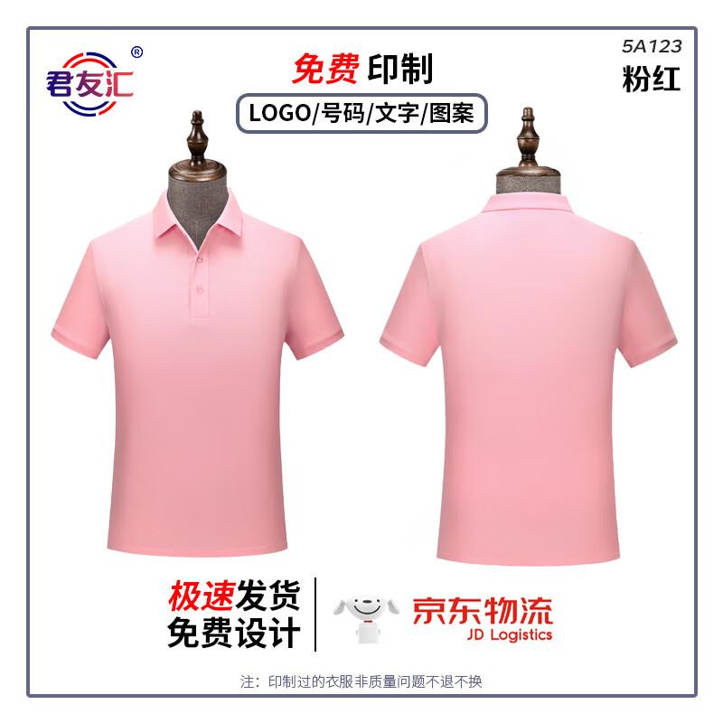 Junyouhui Unisex Antibacterial Polo Shirt
