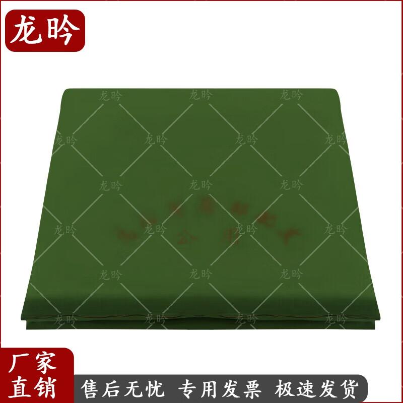 Military Style Hot Melt Bedding Collection