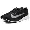 Zoom Fly Black White 2017 - 880848-001