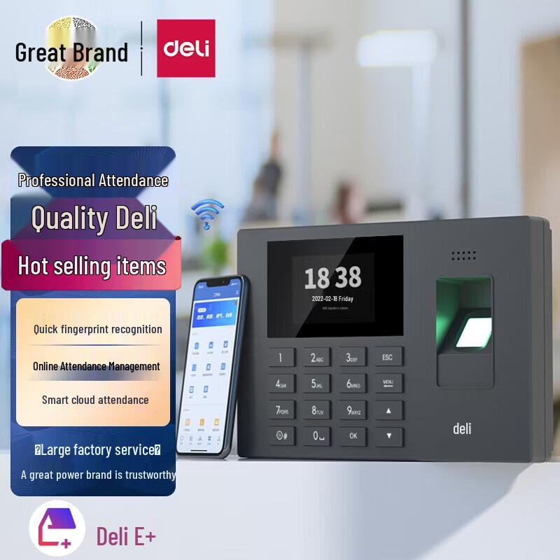 Deli Smart Fingerprint Cloud Attendance Machine
