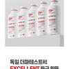 DR.FORHAIR Folligen Original Shampoo