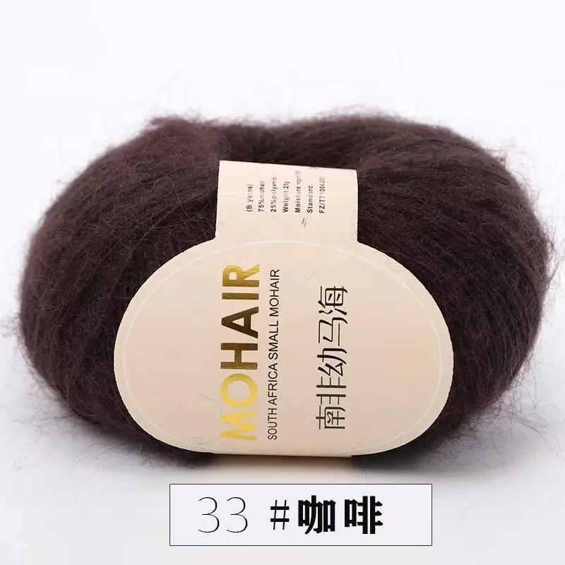 

10 штук 25 г вовни мохер тонка вовна ангорська плюшева вовна гачком південноафриканський молодий мохер