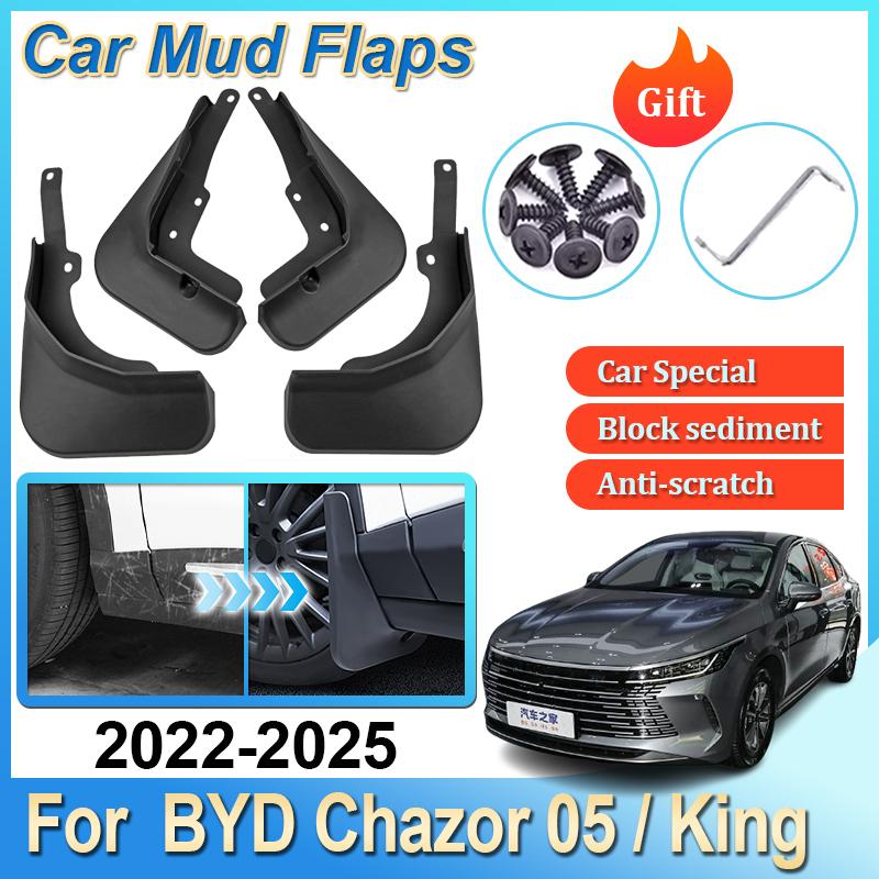 For BYD Chazor 05 BYD King DM-i   2024 2025 Car Anti-splash Mudguards Front Rear Fender Wheel Cover MudFlaps Accessories